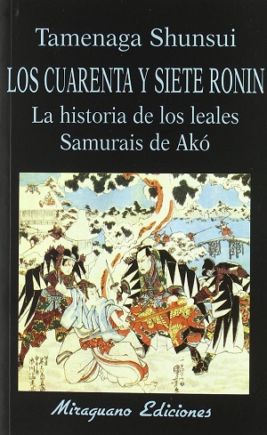 Los Cuarenta y siete Ronin. La historia de los Leales Samurais de Akó