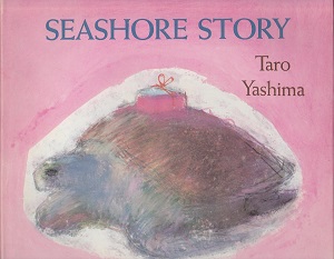 Seashore Story