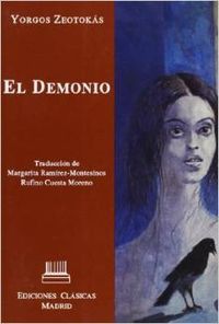 El demonio y Cuentos de la niñez