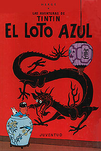 El Loto azul
