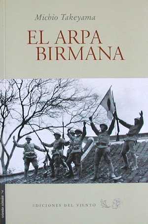 El arpa birmana
